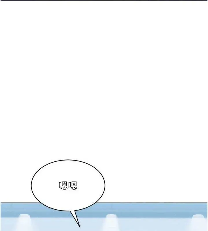 第1话-尖酸刻薄的过气女排球员 137